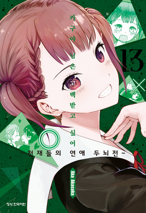 시죠 마키.png