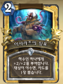 2026년 1월 5일 (월) 19:22 판의 섬네일