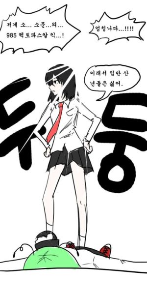 파일:환상향 고등학교15.jpg