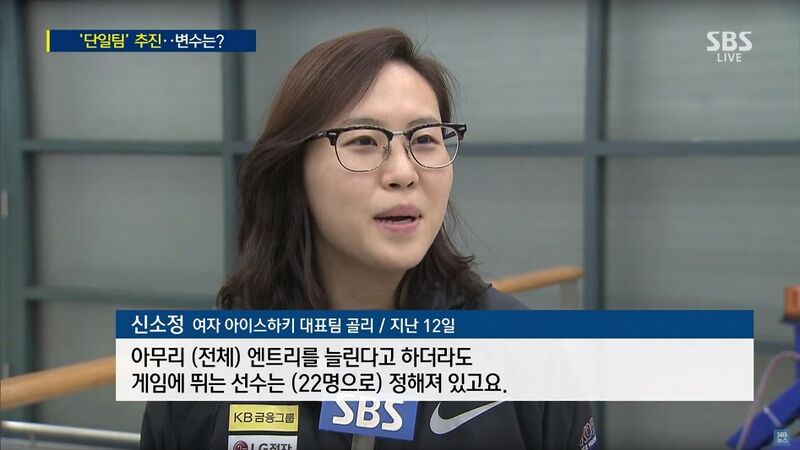 파일:아이스 하키 인터뷰 2.jpg
