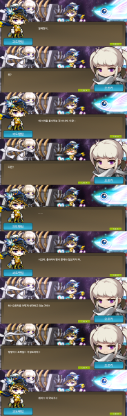 파일:원기야 장난하니?.png