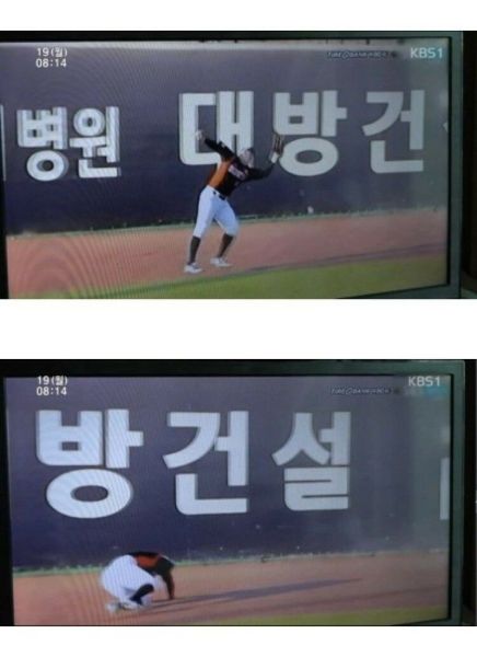 파일:잼꼴4.jpg