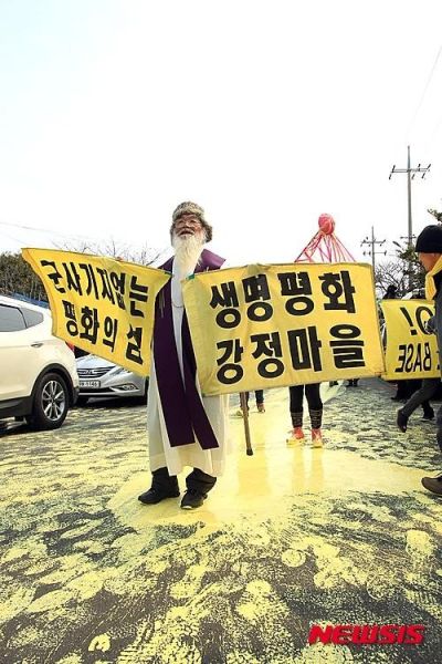 파일:정29현사제단.jpg