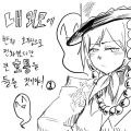 2026년 1월 5일 (월) 19:09 판의 섬네일