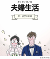 2026년 1월 5일 (월) 19:14 판의 섬네일