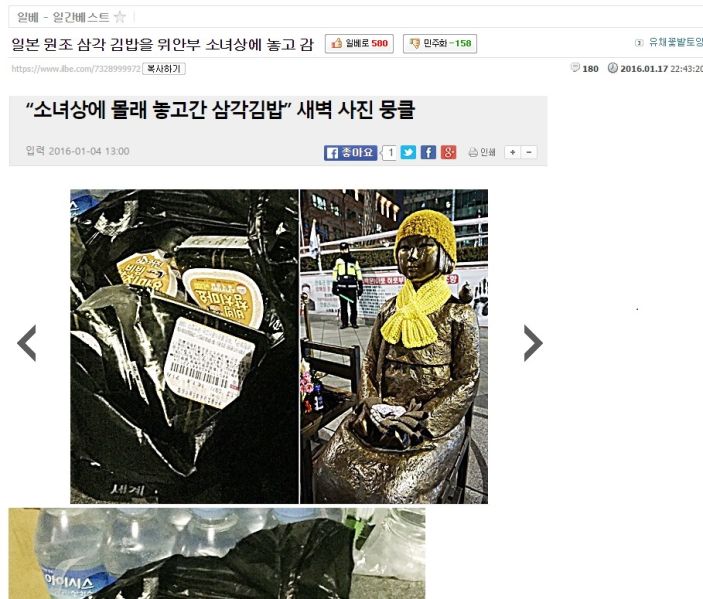 파일:일베토론자료003.jpg