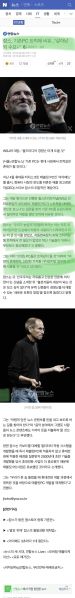 파일:잡스기존PC는트럭.jpg