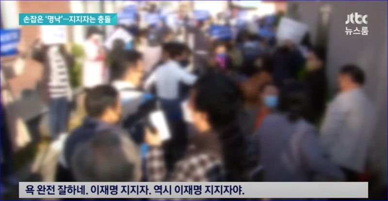 파일:찢갈이 특징.jpg