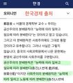 2026년 8월 10일 (월) 08:40 판의 섬네일
