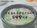 2026년 1월 5일 (월) 19:18 판의 섬네일