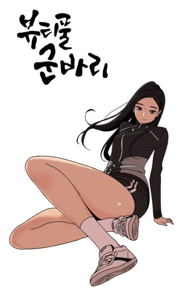 파일:김가을년.jpg