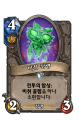 2026년 1월 5일 (월) 19:20 판의 섬네일