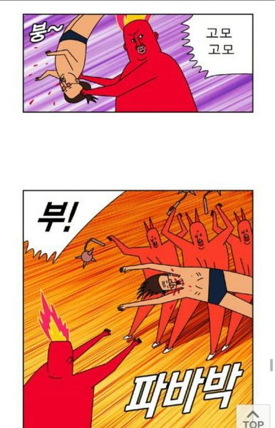 파일:고모고모부.jpg