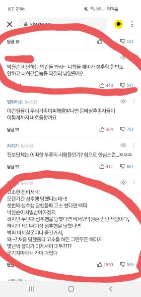 파일:구제불능.jpg