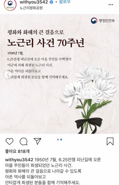 파일:미친 소대가리 정부.jpeg