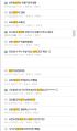 2026년 1월 5일 (월) 19:08 판의 섬네일