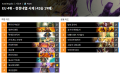 2026년 1월 5일 (월) 19:23 판의 섬네일