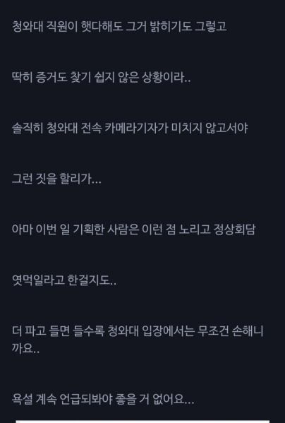파일:지랄하네그만묻자.jpg
