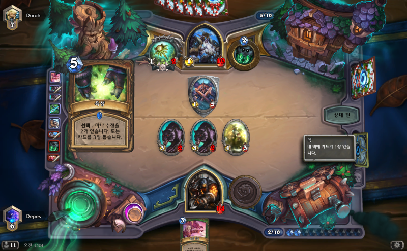 파일:30죽사르.png