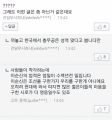 2026년 1월 5일 (월) 19:12 판의 섬네일