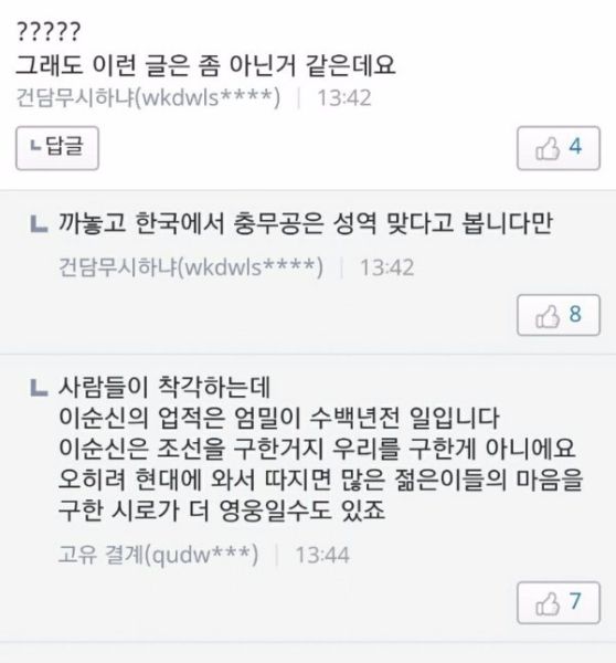 파일:근근웹 수준.jpg