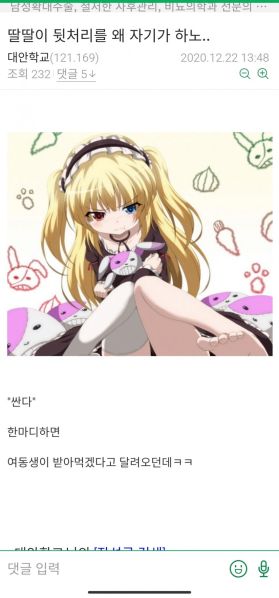 파일:사용자-야옹이.jpg