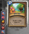 2026년 1월 5일 (월) 19:10 판의 섬네일