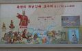 2026년 1월 5일 (월) 19:11 판의 섬네일