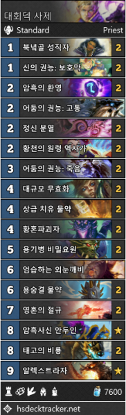 파일:제타롯 코볼트 컨사제.png