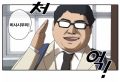 2026년 1월 5일 (월) 19:24 판의 섬네일
