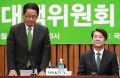 2026년 1월 5일 (월) 19:15 판의 섬네일