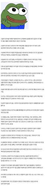 파일:남라에올라온역센징들특징.jpg