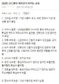 2026년 1월 5일 (월) 19:11 판의 섬네일