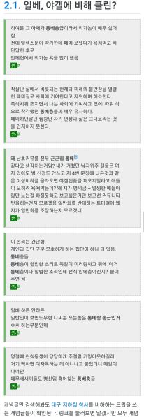 파일:읽기전용위키.jpeg