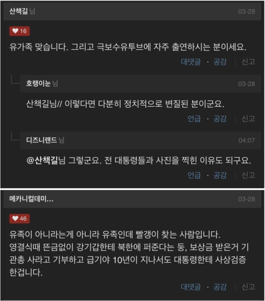 파일:좌리앙 수준다움.png