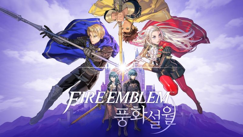 파일:파엠 풍화설월.jpg