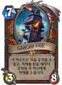 2026년 1월 5일 (월) 19:08 판의 섬네일