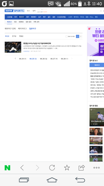 파일:그린야갤해외야구.png