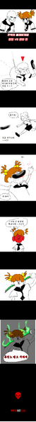 파일:밍밍과 왕따 만화2.png