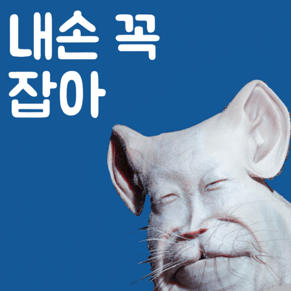 파일:찢칠라.png