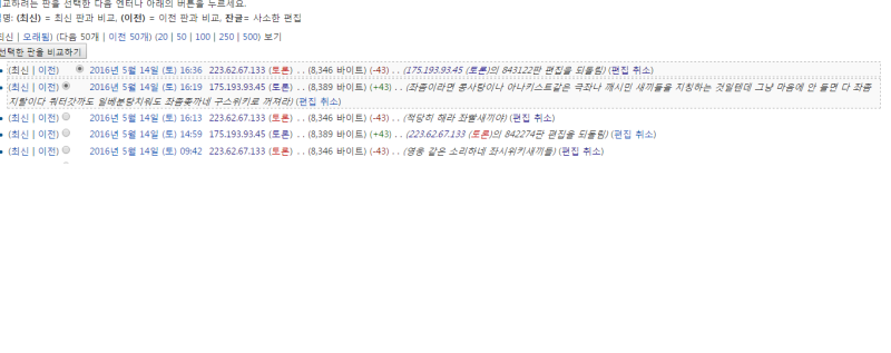 파일:디시.반달자료1.png