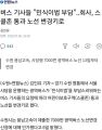 2026년 1월 5일 (월) 19:20 판의 섬네일