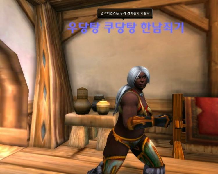 파일:우당탕쿠당당.jpg