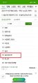 2026년 1월 5일 (월) 19:21 판의 섬네일