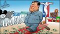 2026년 1월 5일 (월) 19:10 판의 섬네일