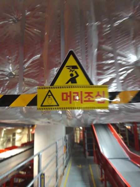 파일:갑자기 나와버리시면.jpg
