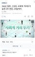 2026년 1월 5일 (월) 19:17 판의 섬네일