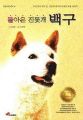 2026년 1월 5일 (월) 19:16 판의 섬네일
