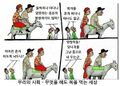 2026년 1월 5일 (월) 19:21 판의 섬네일