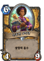 2026년 1월 5일 (월) 19:10 판의 섬네일